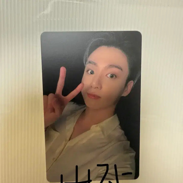 [BUNJANG] BTS BE Deluxe Album M2U Grammy Lucky Draw Jungkook Photocard / 방탄소년단 BE 디럭스 비 럭드 정국 포카 방탄 엠투유 그래미