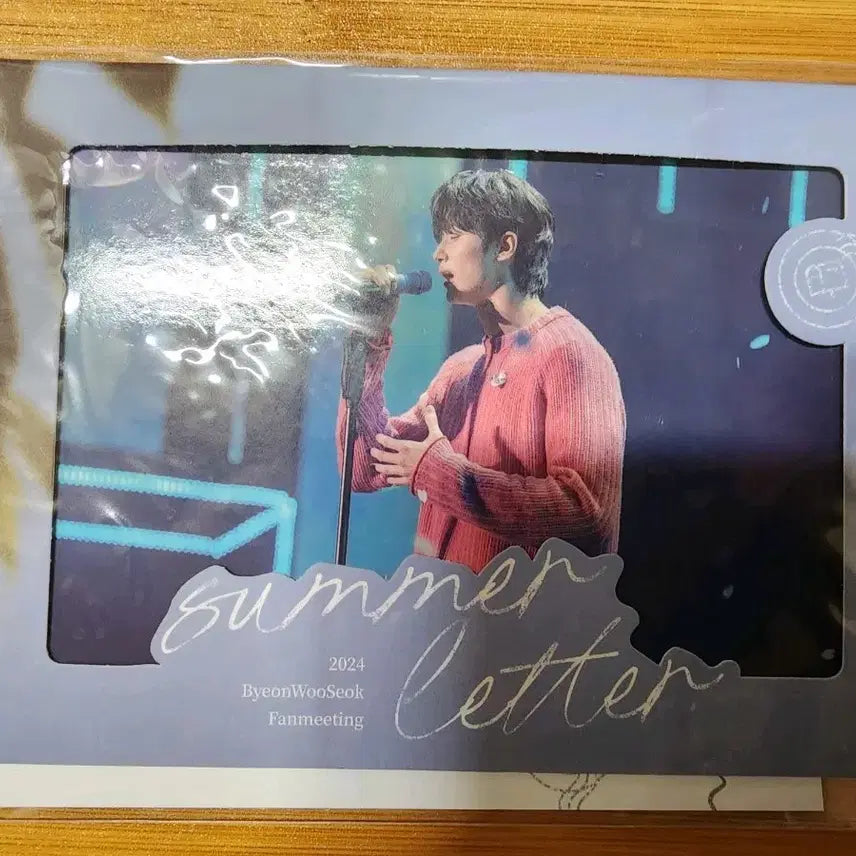 [BUNJANG] Byeon Woo-seok 2024 Summer Letter Postcard Photocard / 변우석 위버스 Summer Letter 엽서 포토카드