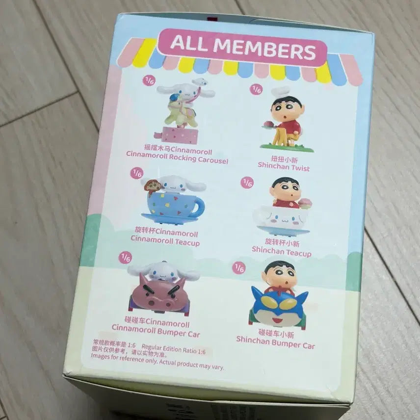 [BUNJANG] Top Toy Cinnamoroll &amp; Shin-chan Figure Set / 탑토이 시나모롤 크레용 신짱 피규어