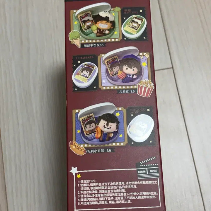 [BUNJANG] Detective Conan Yummy Box Popcorn Edition / 명탐정 코난 Yummy Box