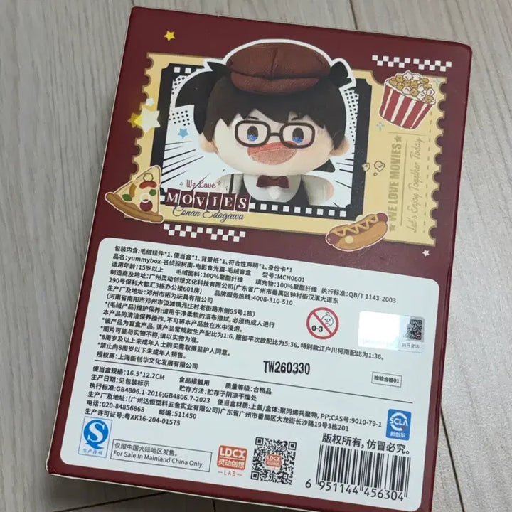 [BUNJANG] Detective Conan Yummy Box Popcorn Edition / 명탐정 코난 Yummy Box