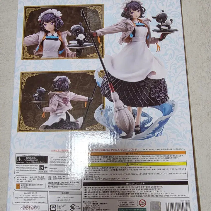 [BUNJANG] Aniplex Fate/Grand Order Foreigner Katsushika Hokusai Eirei Seijo Sealed Figure / 애니플렉스 페그오 포리너 카츠시카 호쿠사이 영령제장 미개봉 팝니다