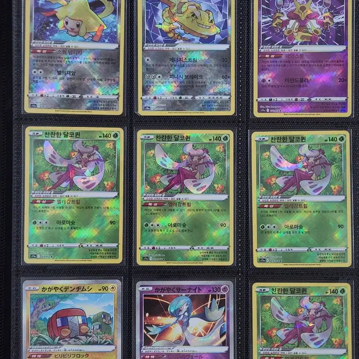 [BUNJANG] Pokemon Card Brilliant Series &amp; Promo Cards / 포켓몬카드 찬란한시리즈 밎 프로모