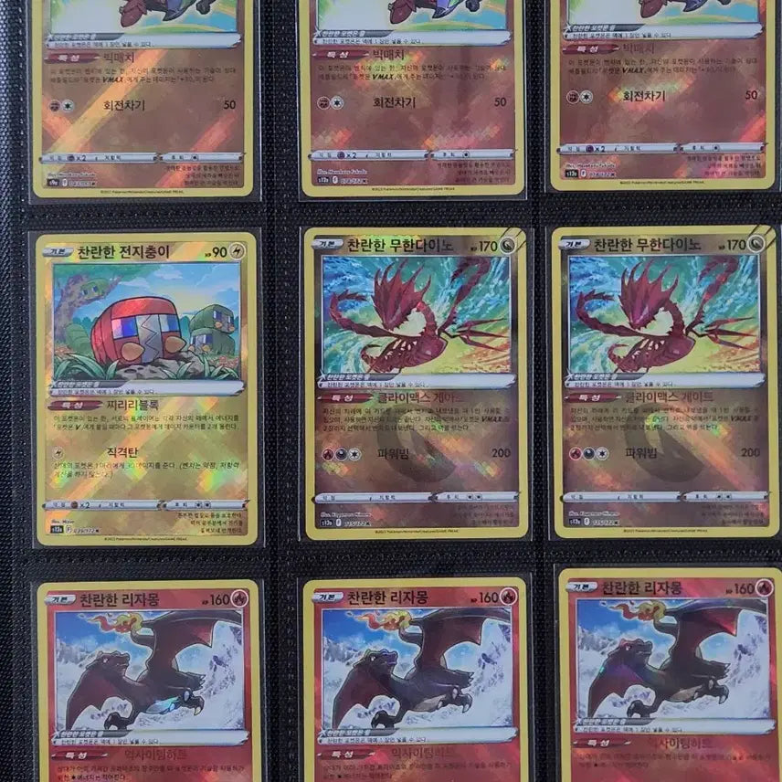 [BUNJANG] Pokemon Card Brilliant Series &amp; Promo Cards / 포켓몬카드 찬란한시리즈 밎 프로모