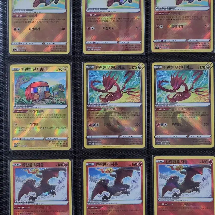 [BUNJANG] Pokemon Card Brilliant Series &amp; Promo Cards / 포켓몬카드 찬란한시리즈 밎 프로모