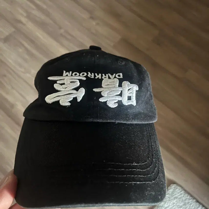 [BUNJANG] Darkroom Upside Down Silver Ball Cap / 다크룸 업사이드다운 실버 볼캡