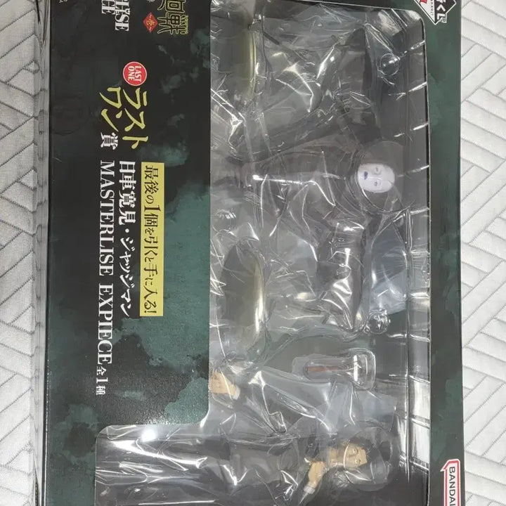 [BUNJANG] Jujutsu Kaisen Higuruma Last One Masterlize Figure / (미개봉 택포22) 주술회전 히구루마 라스트원 마스터라이즈 피규어