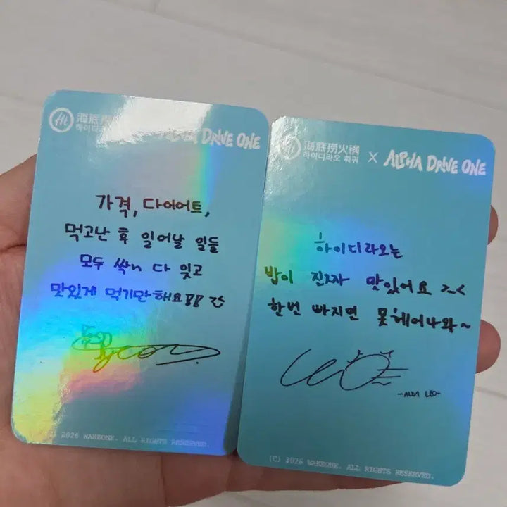 [BUNJANG] ALPHADRIVE ONE (ARD1) Rio &amp; Sanghyun Photocards (Bundle Set) / 알파드라이브원 알디원 하이디라오 포카 리오 상현 두개 일괄. 하자 있음.