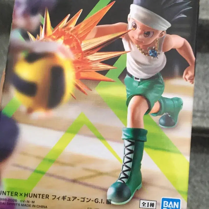 [BUNJANG] Hunter x Hunter Gon Freecss Greed Island Figure / 헌터헌터 헌헌 곤 그리드 아일랜드 G.I 피규어 양도