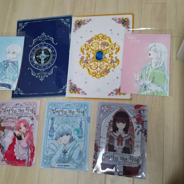 [BUNJANG] Merchandise Set &