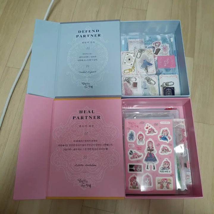 [BUNJANG] Merchandise Set &