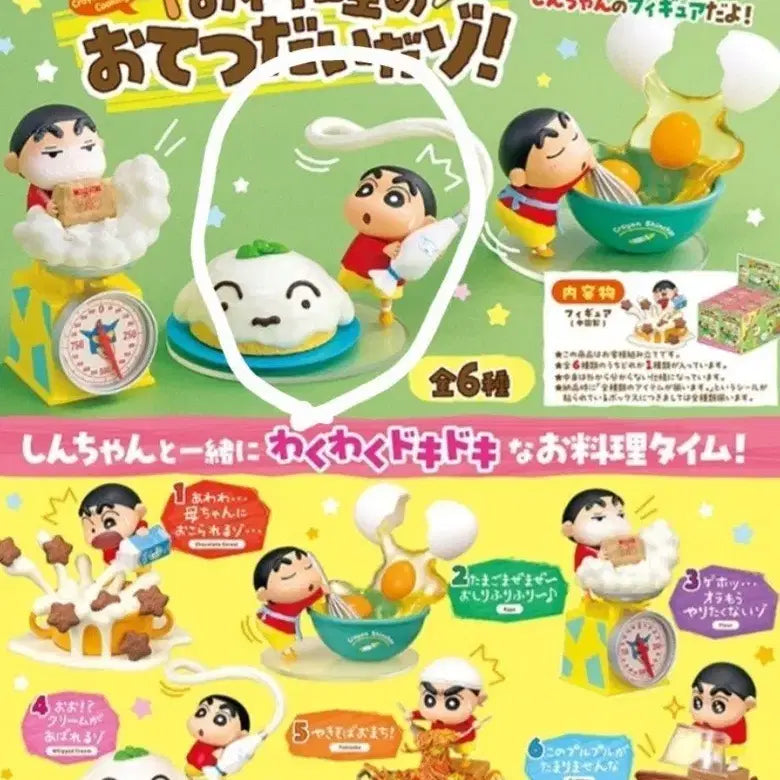 [BUNJANG] Crayon Shin-chan Rement Cooking Figure Shiro&