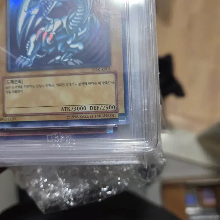 [BUNJANG] Yu-Gi-Oh! Blue-Eyes White Dragon SDK Error Seal Rare Card / [오류판/BRG6] 유희왕 푸른 눈의 백룡 SDK 씰 오류판 희귀