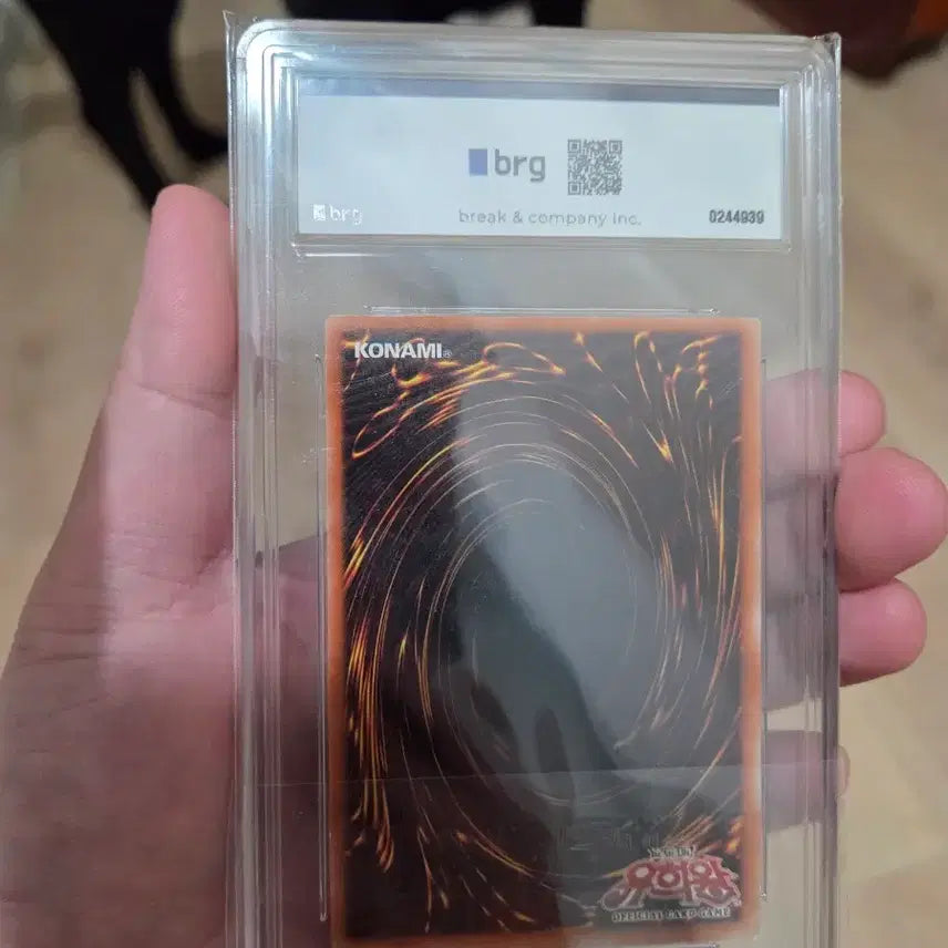 [BUNJANG] Yu-Gi-Oh! Blue-Eyes White Dragon SDK BRG 7 Graded Card / [BRG 7] 유희왕 푸른 눈의 백룡 SDK 판매합니다