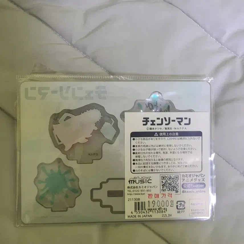 [BUNJANG] Chainsaw Man Pochita Acrylic Stand (Sealed) / 체인소맨 포치타 아크릴 스탠드 미개봉