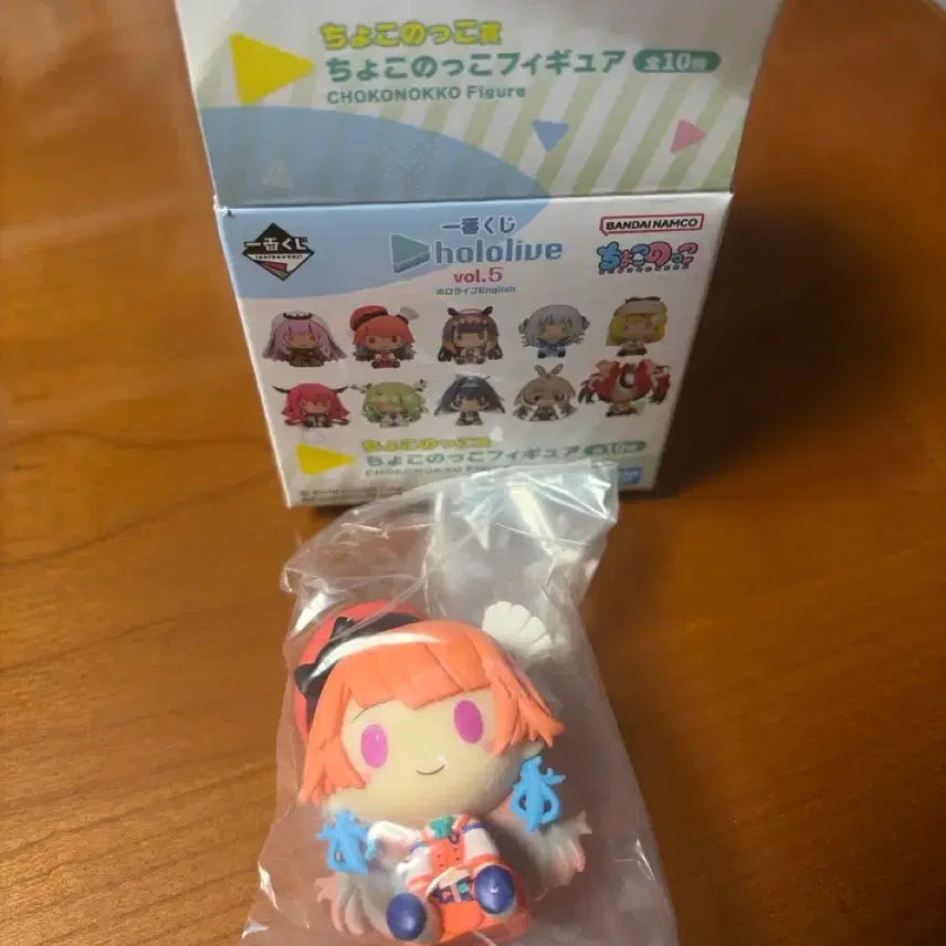 [BUNJANG] Hololive Vol. 5 Ichiban Kuji Bundle Set with Kiara Choconoco / 홀로라이브 vol5(초코노코 키아라 추가)