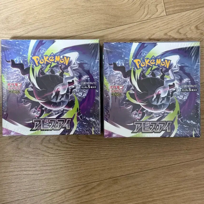 [BUNJANG] Abyssal Eye Booster Box / 일어판 어비스아이 새상품