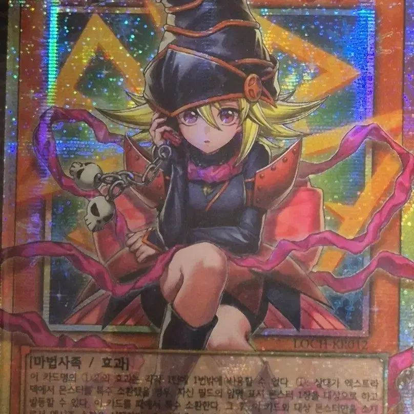 [BUNJANG] Yu-Gi-Oh! Gagaga Girl - Zero Zero Col Over Sick / 유희왕)가가가걸-제로제로콜 오버프시크