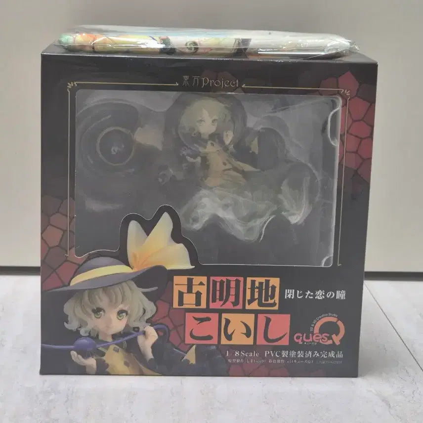 [BUNJANG] Touhou Project QUESQ Satori Komeiji Figure (Opened) + AmiAmi Bonus / 동방 프로젝트 큐즈Q 코메이지 코이시 피규어 개봉품+아미아미 특전