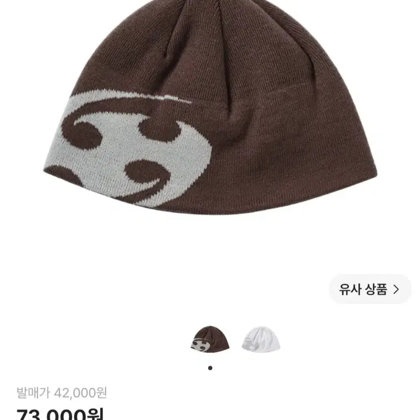 [BUNJANG] Sansan Gear Logo Beanie Brown 25SS / 산산기어 로고 비니 브라운 25SS