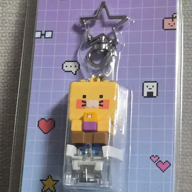 [BUNJANG] Kakao Friends Choonsik LED Keycap Figure Keyring (Sealed) / [미개봉] 춘먐미 LED 키캡 피규어 키링 춘식이 카카오프렌즈