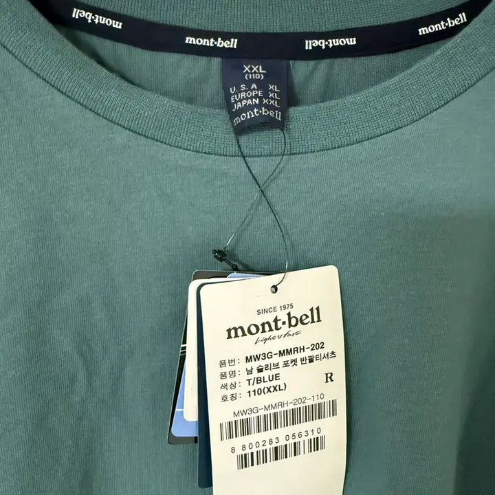 [BUNJANG] Montbell Side Pocket Short Sleeve T-Shirt XXL / 몽벨 사이드 포켓 반팔티 xxl
