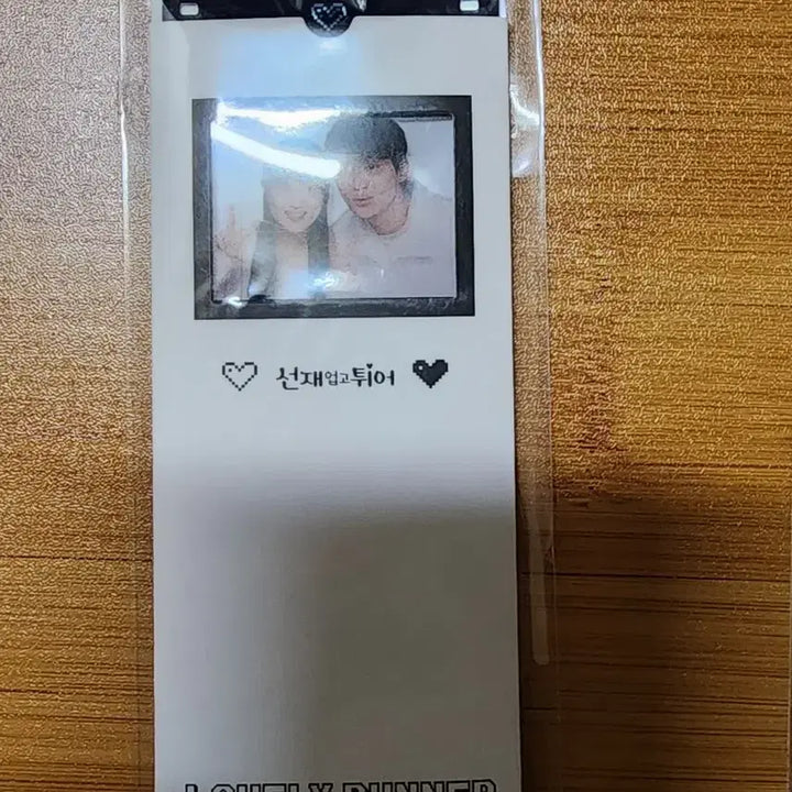 [BUNJANG] Byun Woo-seok Seonjeop Passport Photo Set / 변우석 선업티 솔선 여권세컷세트