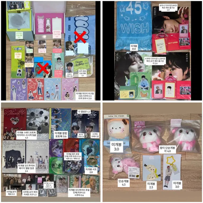 [BUNJANG] NCT WISH Turn Table Acrylic Popup Fragrance Slogan Goods Photocard / 엔시티위시턴테이블아크릴팝업프래그런스슬로건돌팡이리쿠유우시사쿠야시온료굿즈포카