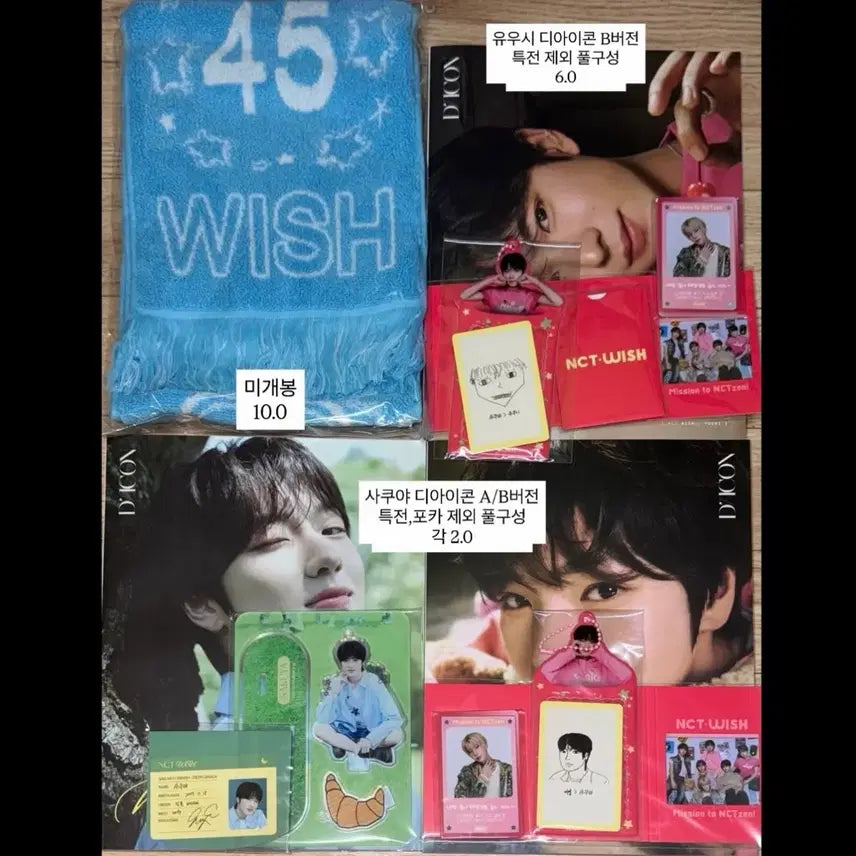 [BUNJANG] NCT WISH Turn Table Acrylic Popup Fragrance Slogan Goods Photocard / 엔시티위시턴테이블아크릴팝업프래그런스슬로건돌팡이리쿠유우시사쿠야시온료굿즈포카