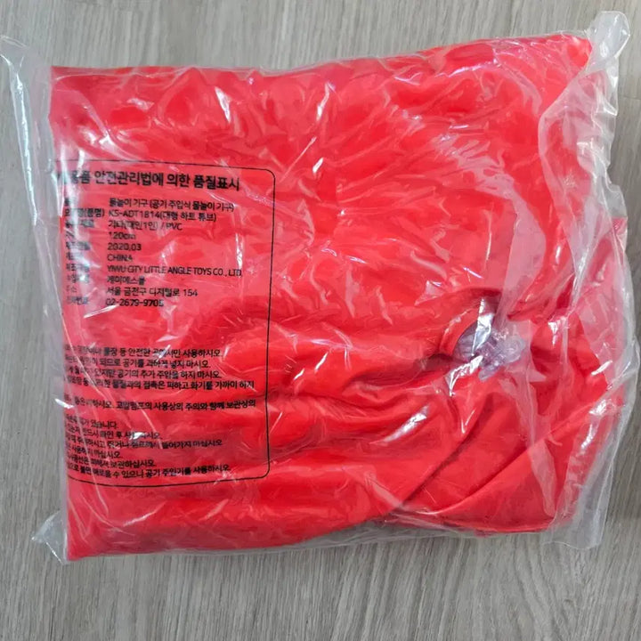 [BUNJANG] Sunny Water Large Heart Tube (Red) 120cm / 써니워터 대형 하트튜브 (레드) 120cm 물놀이튜브