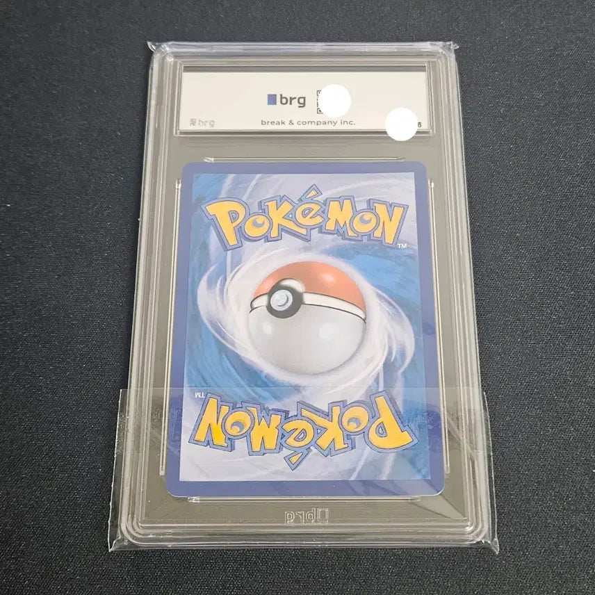 [BUNJANG] Pokemon Card "Kyeongchae" HR BRG9 Graded Card / 포켓몬카드 경채 hr brg9등급