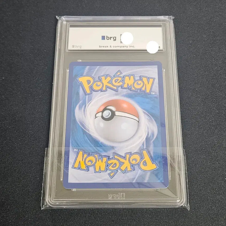 [BUNJANG] Pokemon Card "Kyeongchae" HR BRG9 Graded Card / 포켓몬카드 경채 hr brg9등급