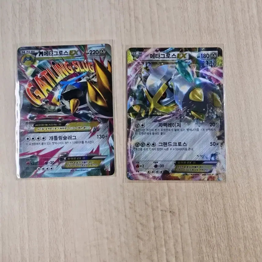 [BUNJANG] Pokemon Card 2015 Shiny Mega Metagross EX (PROMO) Set / 포켓몬 카드 2015 이로치 메가 메타그로스 EX (PROMO) 세트