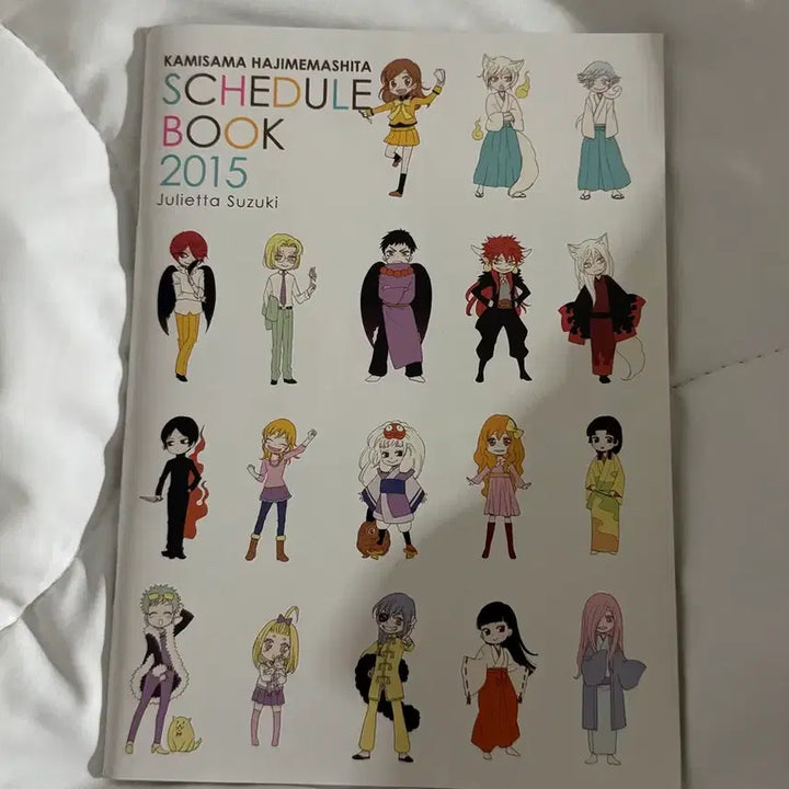[BUNJANG] Kamisama Kiss Classic Diary Notebook / 오늘부터 신령님 고전 다이어리 노트