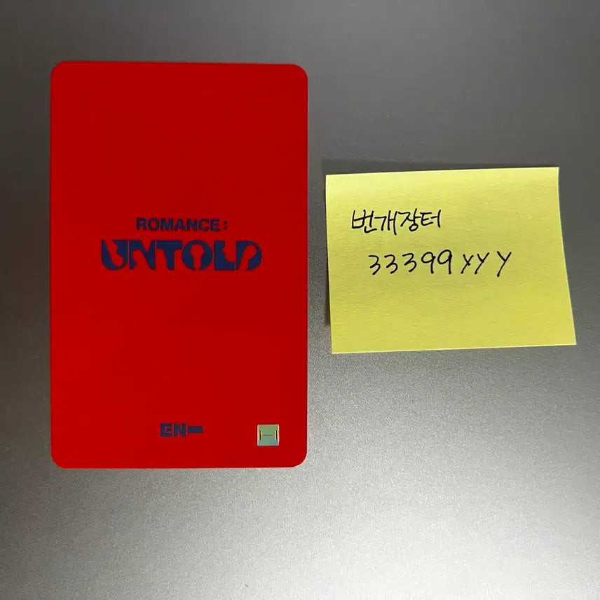 [BUNJANG] ENHYPEN Heeseung Music Art Lucky Draw Photocard / 엔하이픈 희승 뮤직아트 럭키드로우 포카