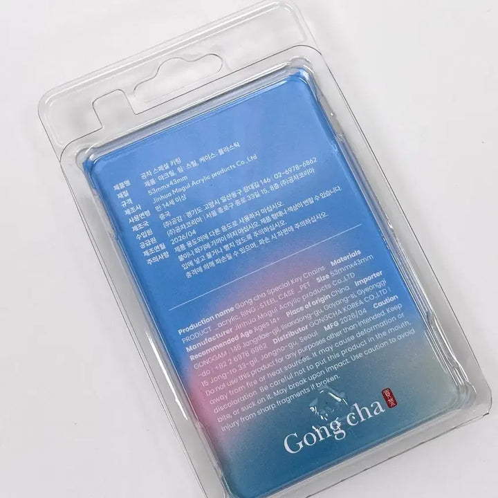 [BUNJANG] Stray Kids Felix Gongcha Voice Keychain (Sealed) / 공차 스트레이키즈 필릭스 CD 보이스 키링