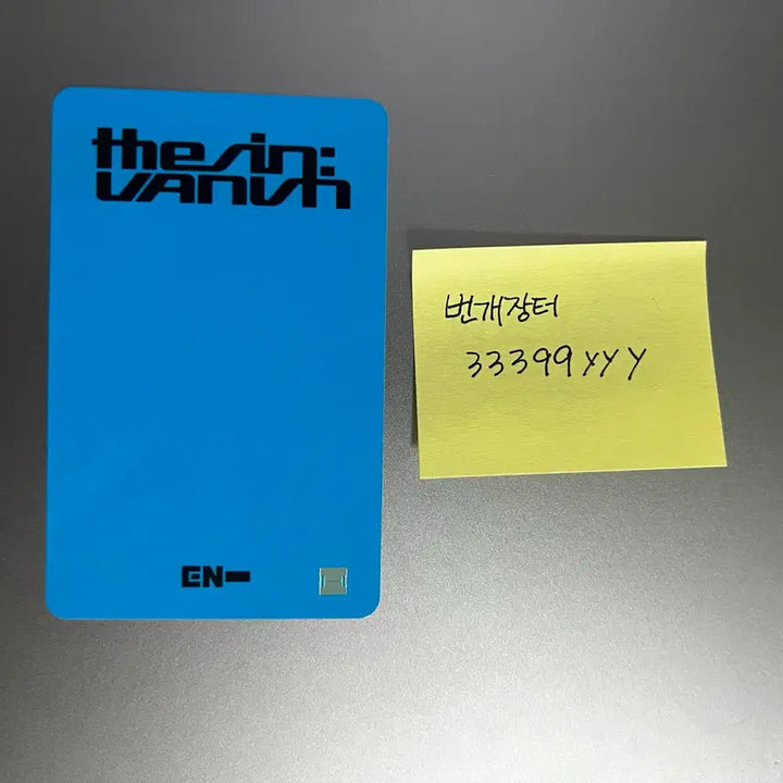 [BUNJANG] ENHYPEN Heeseung Music Plant Lucky Draw Photocard / 엔하이픈 희승 뮤직플랜트 럭키드로우 포카
