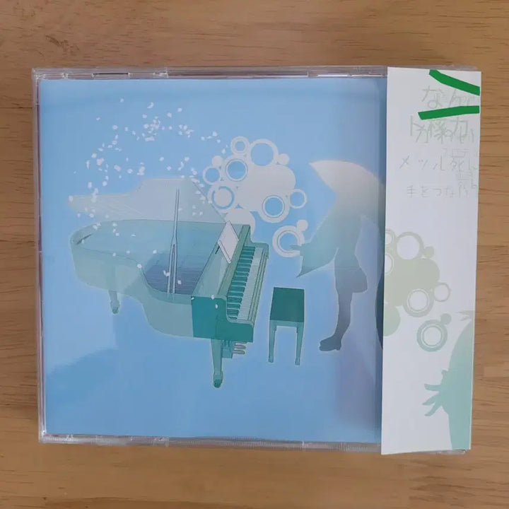 [BUNJANG] Supercell Vocaloid CD / supercell melt 보컬로이드 CD