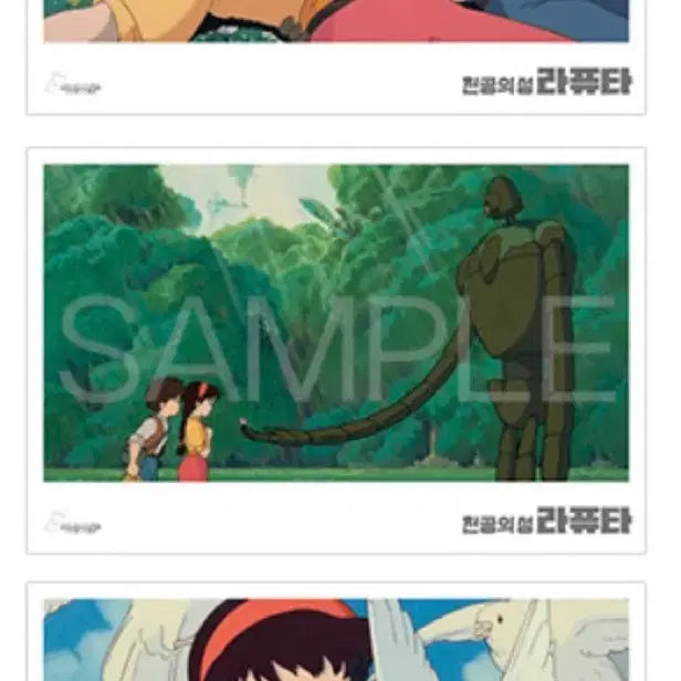[BUNJANG] Laputa: Castle in the Sky, Princess Mononoke, Nausicaä of the Valley of the Wind Special Ticket Bundle / 천공의성라퓨타 모노노케히메 마녀배달부키키 스페셜티켓 일괄