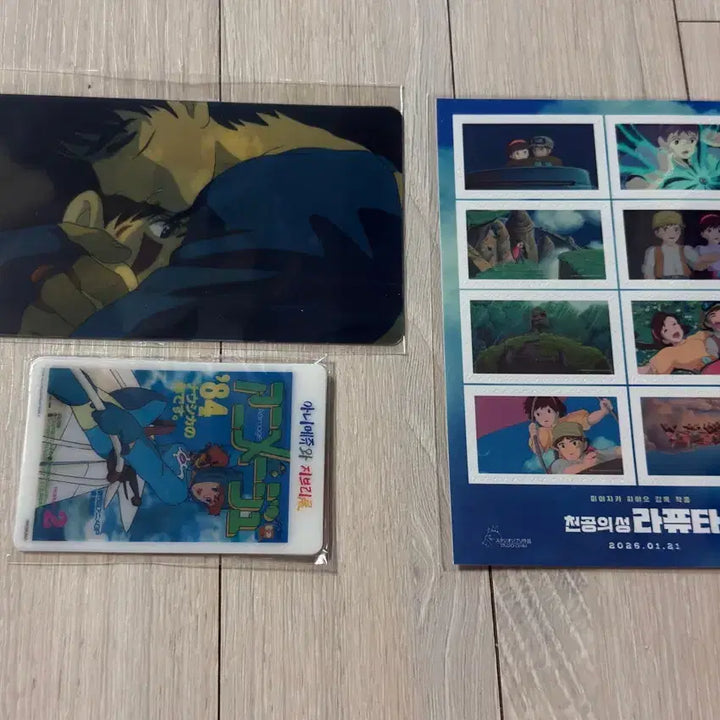 [BUNJANG] Laputa: Castle in the Sky, Princess Mononoke, Nausicaä of the Valley of the Wind Special Ticket Bundle / 천공의성라퓨타 모노노케히메 마녀배달부키키 스페셜티켓 일괄