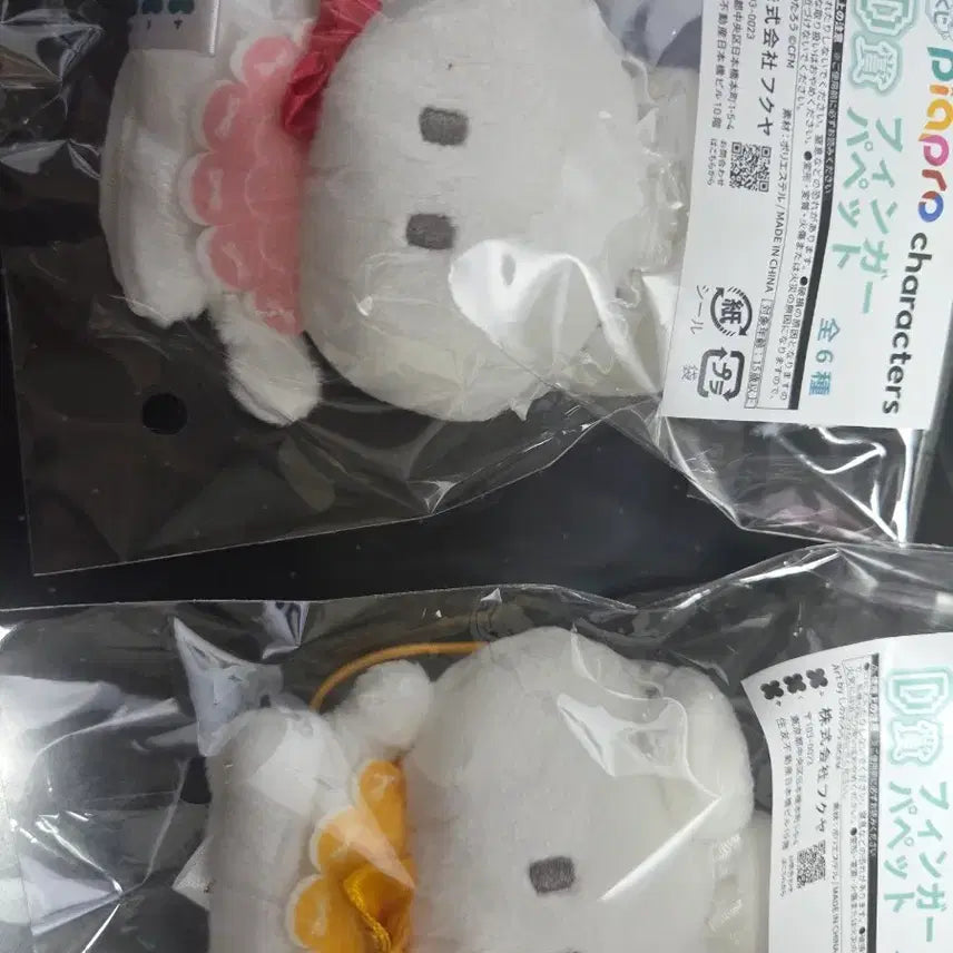 [BUNJANG] Vocaloid Piapro Kuji Bundle Set / (일괄)피아프로쿠지 보카로 보컬로이드