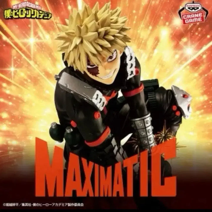 [BUNJANG] My Hero Academia Katsuki Bakugo Maximatech Figure (Sealed) / 나의 히어로 아카데미아 바쿠고 맥시매틱 미개봉 피규어