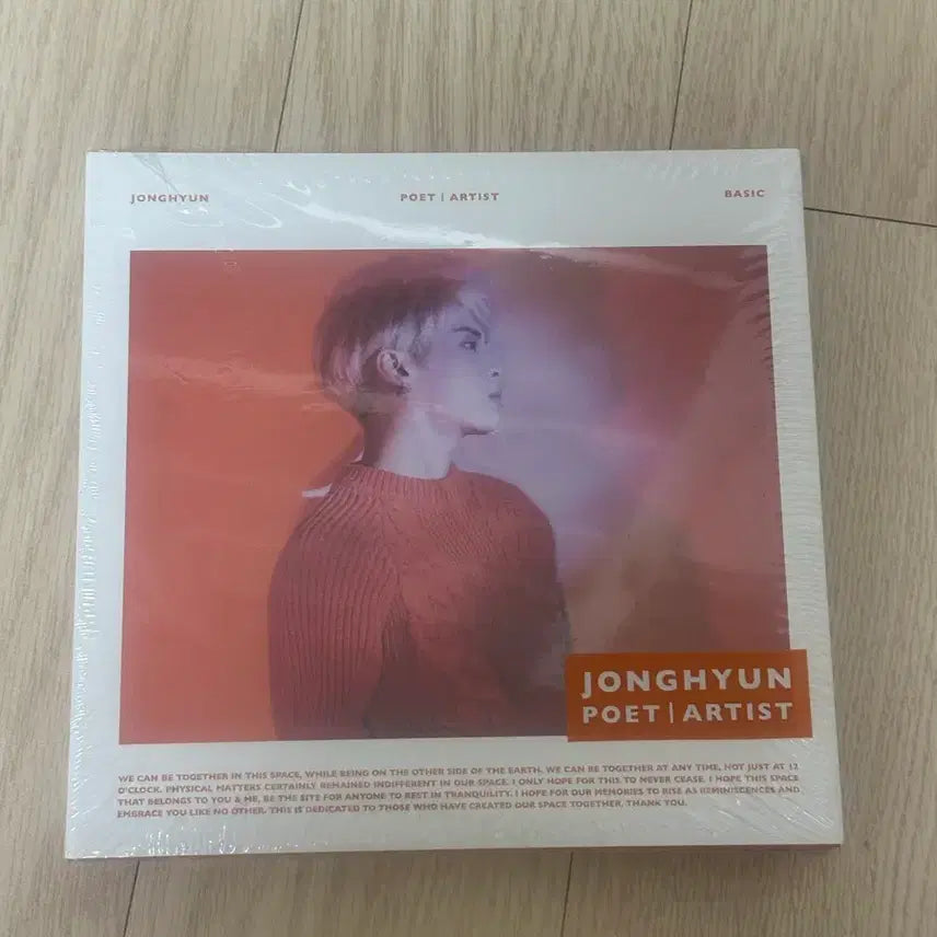 [BUNJANG] SHINee Jonghyun She Is Poet | Album (Sealed) / 샤이니 종현 빛이나 포엣아 앨범 미개봉