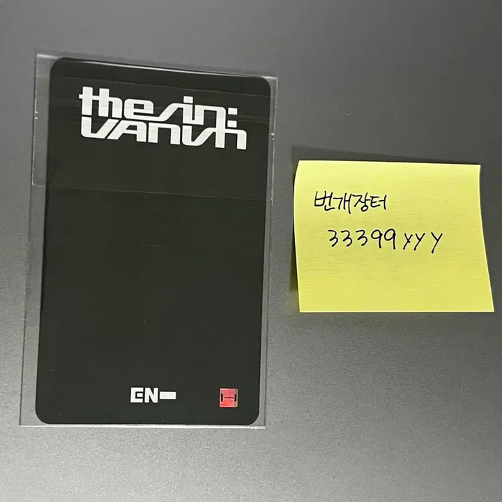 [BUNJANG] Enhypen Heeseung Withmu Lucky Draw Photocard / 엔하이픈 희승 위드뮤 럭키드로우 포카 1