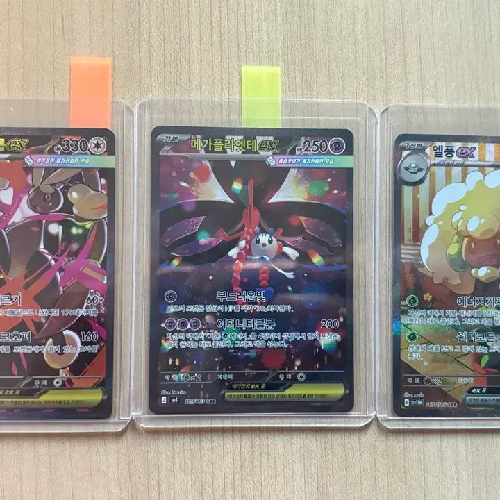 [BUNJANG] Pokemon Cards SAR Set of 3 Trading Cards / 급처 포켓몬카드 등급용 sar 세장 일괄 판매