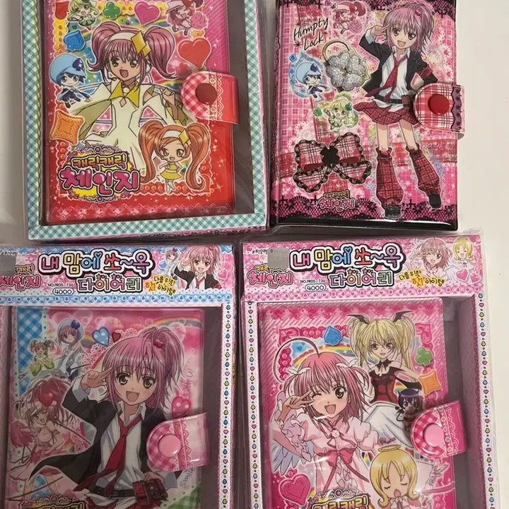 [BUNJANG] Caramelib / 고전문구 캐릭캐릭체인지 육공 다이어리 일괄
