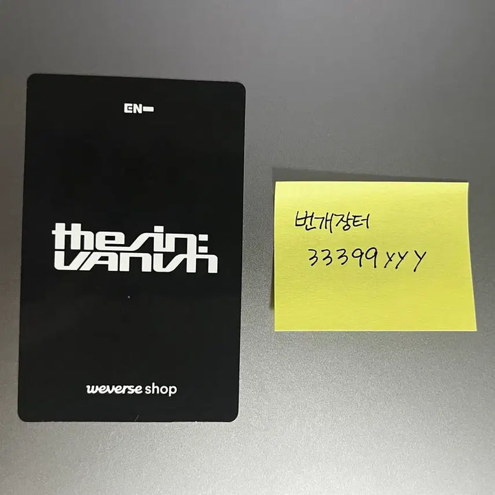 [BUNJANG] ENHYPEN Heeseung Musinsa Lucky Draw Photocard / 엔하이픈 희승 무신사 럭키드로우 포카