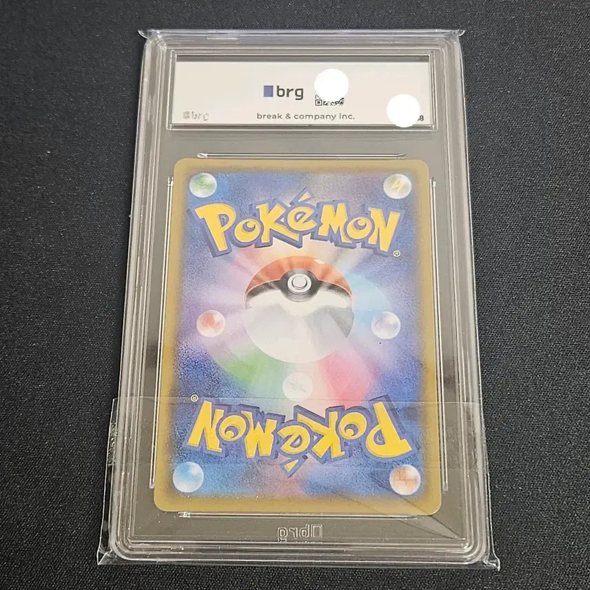 [BUNJANG] Pokemon 25th Anniversary Flying Pikachu Japanese Card BRG 9 / 포켓몬카드 25주년 플라잉 피카츄 일판 brg9등급