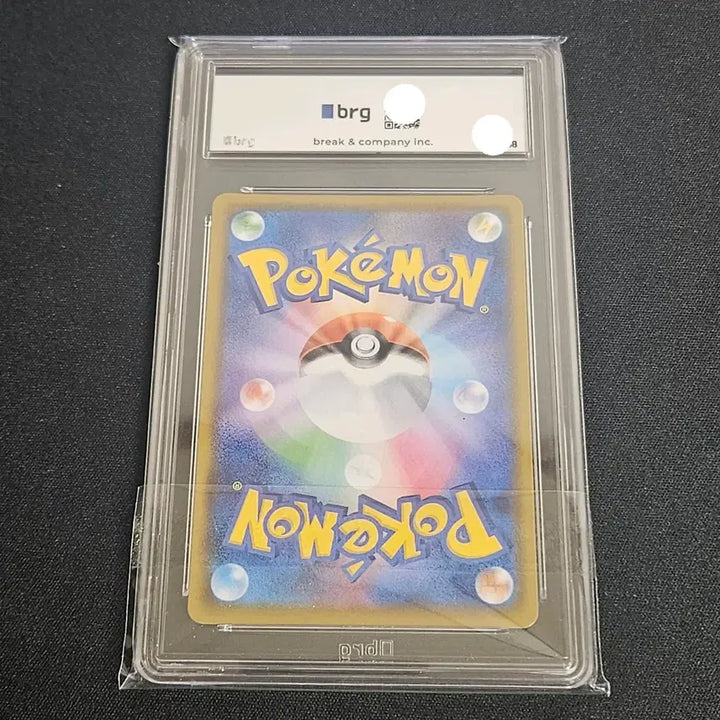 [BUNJANG] Pokemon 25th Anniversary Flying Pikachu Japanese Card BRG 9 / 포켓몬카드 25주년 플라잉 피카츄 일판 brg9등급