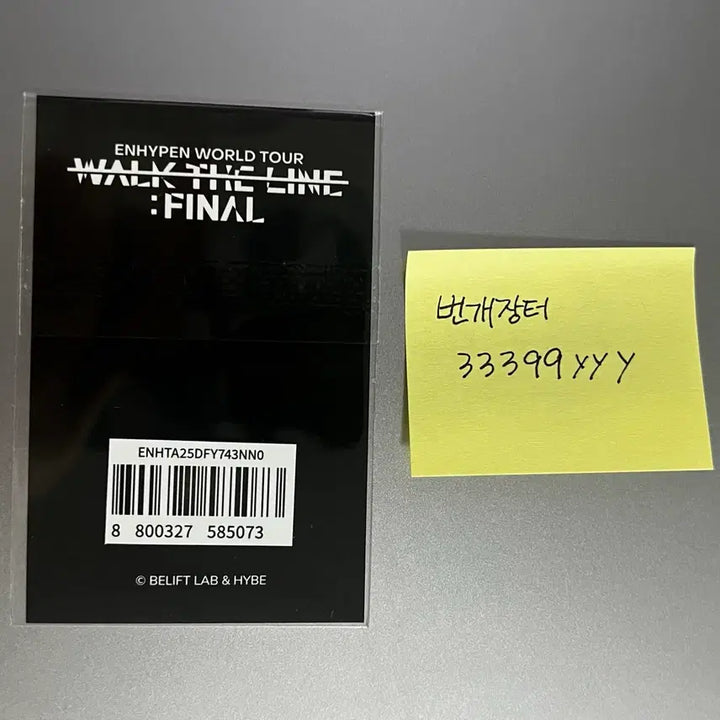 [BUNJANG] ENHYPEN Heeseung Final Concert MD POB Photocard / 엔하이픈 희승 파이널콘 md 구매 특전 포카